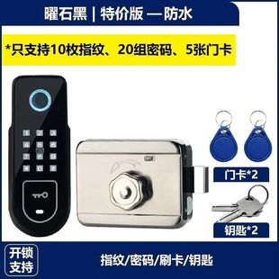 Stainless steel door combination lock old-fashioned security door cow head lock modified fingerprint lock intelligent iron door lock rental room waterproof
