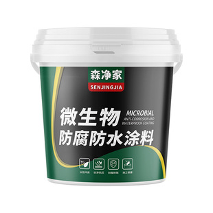 Pig Farm Compost Pool Wine Cellar Fermentation Pool Sauerkraut Pool Biogas Digester Breeding Pool Fish Pond Anti-corrosion Waterproof Coating