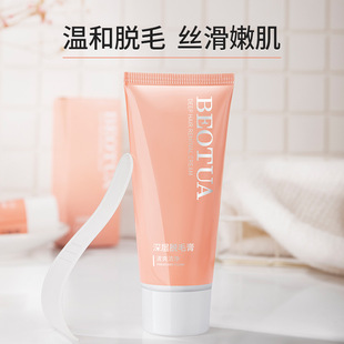 Podie spring hair removal cream wholesale hand underarm leg coarse bristles are available