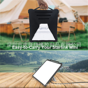 Применимо starlink mini силиконовый чехол для наружного сигнала путешествия приемник звездная цепь антенна защитный чехол