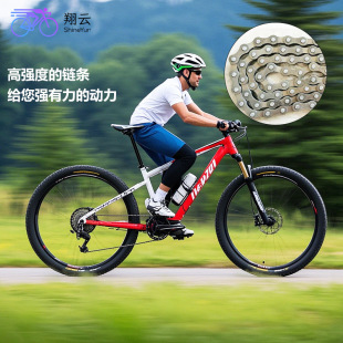 Flying Pigeon Bicycle Mountain Bike Chain Wear-resistant and Rust-proof Adaptable Multi-model Bicycle Precision Transmission Riding Accessories