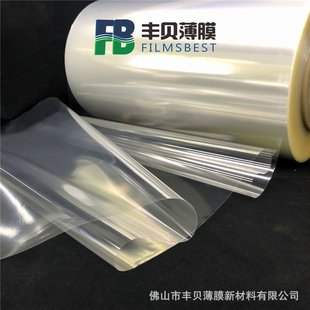 Cheap Supply of High Quality 50-82μm BOPP Super Thick Light Film Packaging Film Food Packaging Bag