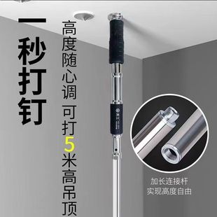 Su Gong Ceiling Artifact Mini Gun Nail Gun Nail Gun Nail Shooting Special Gun Concrete Integrated Nail Shot Stomace Steel Nail