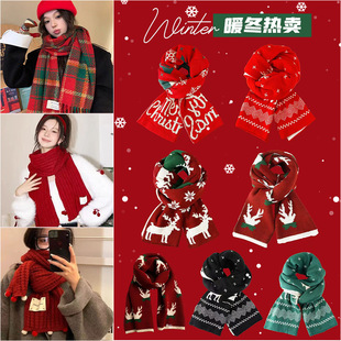 Christmas Red Scarf Women's Winter Plaid New Year Red Atmosphere Red Scarf All-match Knitted Shawl Warm