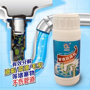 Pipeline dredging bubble powder pipeline dredging powder sewer dredging agent anti-clogging powerful toilet kitchen dissolving agent