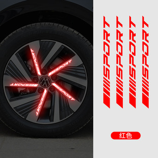 Car Wheel Stickers for Electric Vehicles and Motorcycles Personalized Wheel Refitting Reflective Car Stickers Luminous Wheel Stickers Sports Stickers