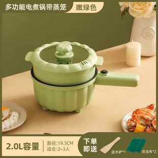 Многофункциональная электрическая кастрюля с длинной ручкой