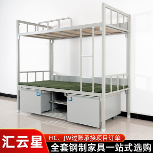 Huiyunxing 2014 стандартное оборудование лагеря двухъярусная кровать двухъярусная кровать стол и стулья для обучения