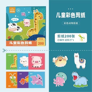 Paper-cut Thick 2025 Window Paper-cut Children's Development Spring Festival Handmade DIY Semi-finished Products China
