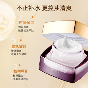 Oupezhenmei Intensive Repair Moisturizing Cream 50g moisturizing gentle soothing lotion brightening skin color cream batch