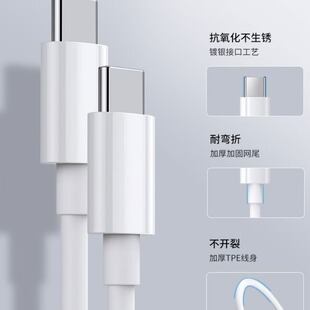 USB double-headed type-c fast charging data cable male-to-male 3A data cable CTOC 5A data cable factory wholesale