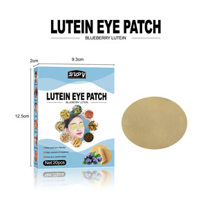 Cross-border BUPY blueberry lutein eye patch to relieve eye fatigue disposable eye care cold application wormwood eye patch
