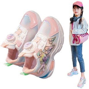 Girls' rotating button sneaker 2024 Spring and Autumn Winter new children's breathable soft bottom daddy shoes running shoes