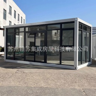 Container Room Packing Container House Simple Box Activity Board House Outdoor Light Steel Container Mobile House