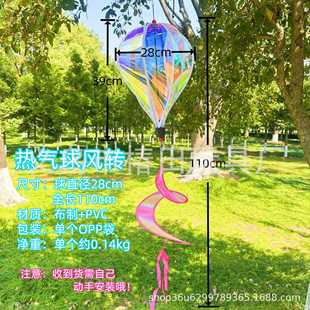 Rotating Colorful Windmill String Hot Air Balloon Wind Turning Windmill Hanging Decoration Kindergarten Shopping Mall Scenic Area Park Decoration Cross-border