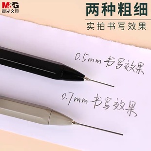 Chenguang Оригинальный автоматический карандаш AMP83003 подвижный карандаш 830040,5 мм толкающий карандаш 0,7 мм оптом
