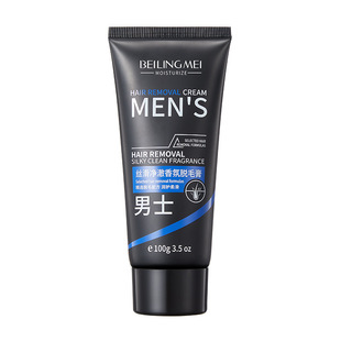 Beilingmei silky clear fragrance hair removal cream 100g whole body hair removal without leaving black stubble to reduce peculiar smell factory generation