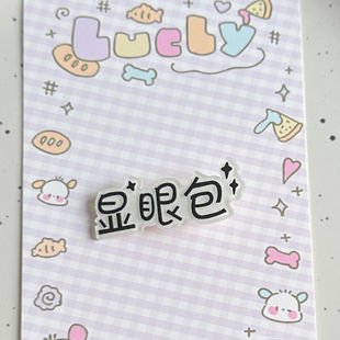 Dopamine Color Pentagonal Star Hairpin Girl's Bangs Side Clip Hairpin y2k Japanese and Korean Style Fresh Headwear