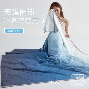 Live cross-border foreign trade explosions thin summer quilted cool silk ice cream summer cool quilted solid color gradient air conditioning is approved for distribution