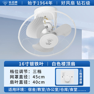 Diamond brand roof fan living room household ceiling fan school dormitory project 16 inch 18 inch ceiling fan