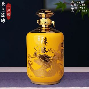 Jingdezhen Ceramic Wine Bottle 26kg Pack Aged Dragon Household Sealed Wine Jar High-grade Gift Box Packaging