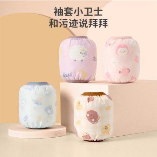 Children's oversleeves autumn new boys' waterproof girls' anti-fouling oversleeves baby cartoon stain-resistant baby small oversleeves winter