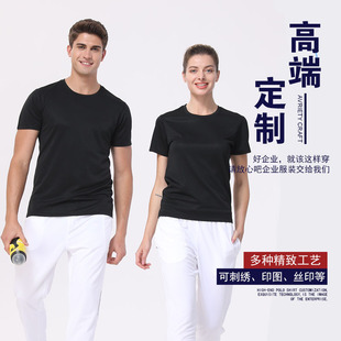 Quick-drying T-shirt custom printed logo group clothes children's round neck work clothes sports work clothes outdoor activity advertising shirt
