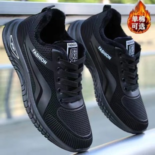 Soft Sole Odor-proof Men's Shoes Spring and Autumn Leather Waterproof sneaker Men's Casual Shoes Black Work Shoes Men's Trendy Shoes