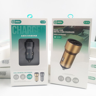 Factory wholesale double USB port 4.8A metal car charger for Pingguo Huawei vivo Xiaomi mobile phone car charger