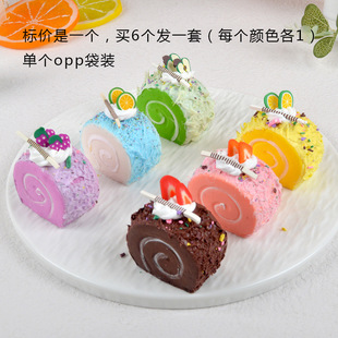 5cm small size swiss roll model simulation cake fake fruit brioche mini window ornaments children's toys