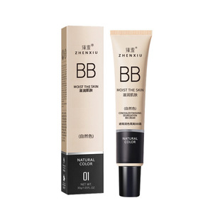 Zhenshy Astaxanthin Liquid Foundation Long-lasting Non-removing Makeup Front Milk Student Party Natural Concealer Non-stuck Powder Isolation Cream Wholesale