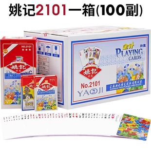 Шанхай Yaoji игральные карты подлинные оригинальные высококачественные карты для взрослых