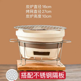 Barbecue Stove Encircled Stove Tea Cooking Household Indoor Old-fashioned Edge Stove Net Celebratory Stove Charcoal Pea Stove Outdoor Carbon Stove