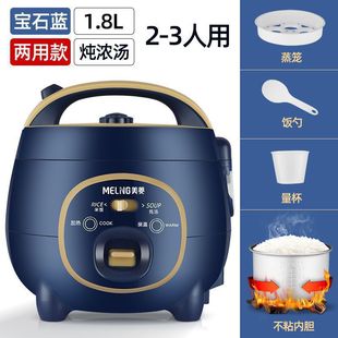 A generation of hair mini rice cooker a everyone household small four-person automatic dormitory little person cooking rice