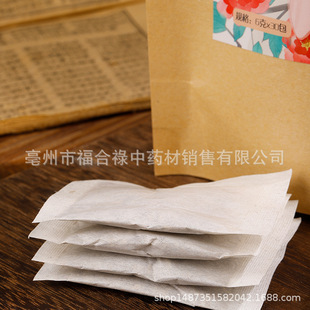 Supply face fumigation package wormwood white tuckahoe phellodendron face wash beauty salon with hot spray sub-packaging on behalf of hair