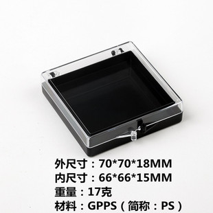 Packing Box, badge box, plastic PS box, square packing box