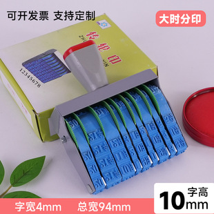 Wheel Date Stamp Small Date Stamp English Cheque Date Wheel Date Batch Number Label Code Stamp