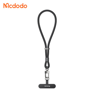 Maiduo mobile phone lanyard woven short wrist adjustable multi-functional personality high-end men's and women's new anti-drop