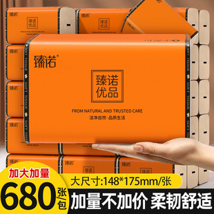 Пятиэтажное утолщение Zhennuo Bamboo Pulp Оригинальный цвет бумажных полотенец