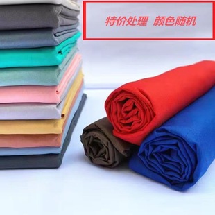 Furniture Dustproof Cloth Dustproof Cover Refrigerator Cover Sofa Bed Dustproof Cloth Bed Dustproof Cloth Cover Cloth Background Cloth Universal