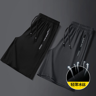 Ice Silk Shorts Men's Outer Wear Pocket Zipper Sports Pants Trendy Brand Summer Thin Breathable Running Frock Pants
