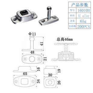 New high resistance equipment door suction Van car alloy anti-rust door touch door resistance spot supply