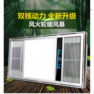 Free shipping air heating bath heater exhaust fan lighting integrated ceiling lamp bathroom heater