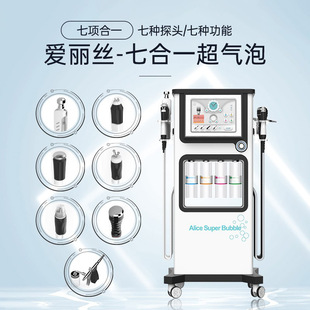 Cross-Border Bubble Machine Deep Cleansing, Hydrating, Oxygenating, Lifting and Firming Alice Hydrogen and Oxygen Small Bubble Beauty Instrument