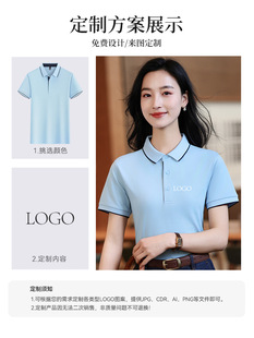 Group Work Clothes T-Shirt Custom Lapel Work Clothes Group Advertising Cultural Shirt Short-sleeved Summer POLO Shirt