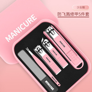 (tremolo experience is divided into welfare products instead of tremolo with dark green nail clippers four-piece set of anti-splash nail clippers