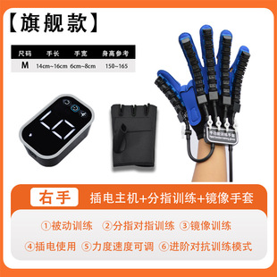 Hand rehabilitation robot gloves finger rehabilitation training Stroke hemiplegia gloves