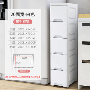 Gap Transparent Plastic Drawer Type Storage Snack Cabinet Household Bathroom Toilet Chest of Drawers Under Table Storage and Finishing Box