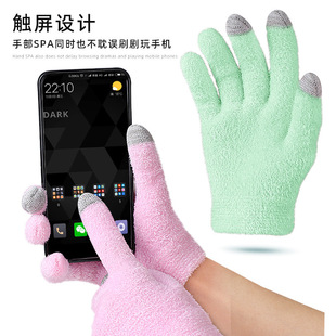 Feather yarn gel heel socks hand and foot care moisturizing gel touch screen gloves SPA plant full