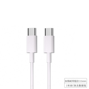 Genuine Data Cable Suitable for Apple 14/13/12 Mobile Phone Charging Cable Iphone15/16 Charger Cable 11/X/